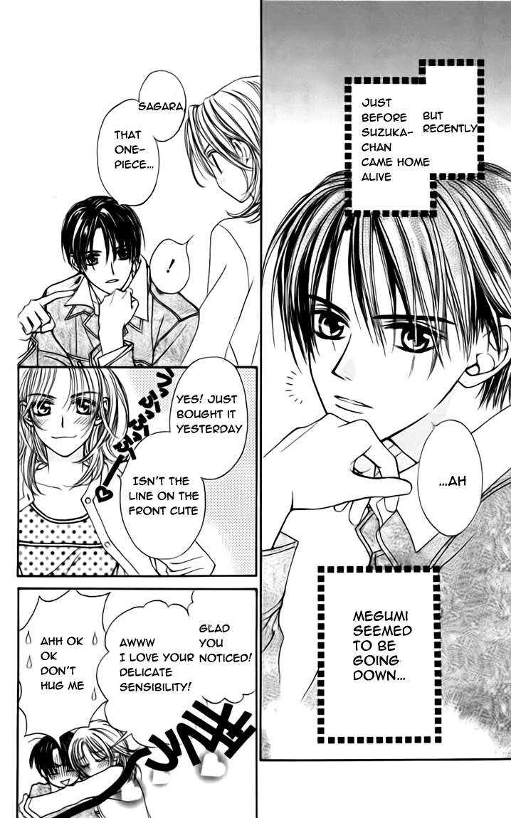 Toraware no Minoue Chapter 19.3 page 4 - Chapter 19.3: Extra: Miss Sagara-Style Megumi Watch