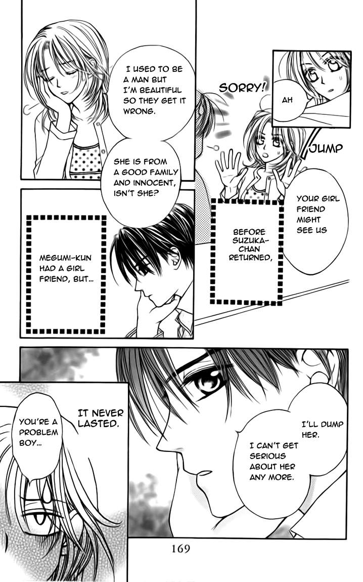Toraware no Minoue Chapter 19.3 page 5 - Chapter 19.3: Extra: Miss Sagara-Style Megumi Watch