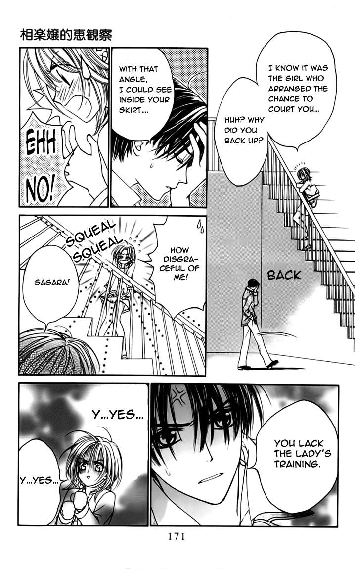 Toraware no Minoue Chapter 19.3 page 7 - Chapter 19.3: Extra: Miss Sagara-Style Megumi Watch