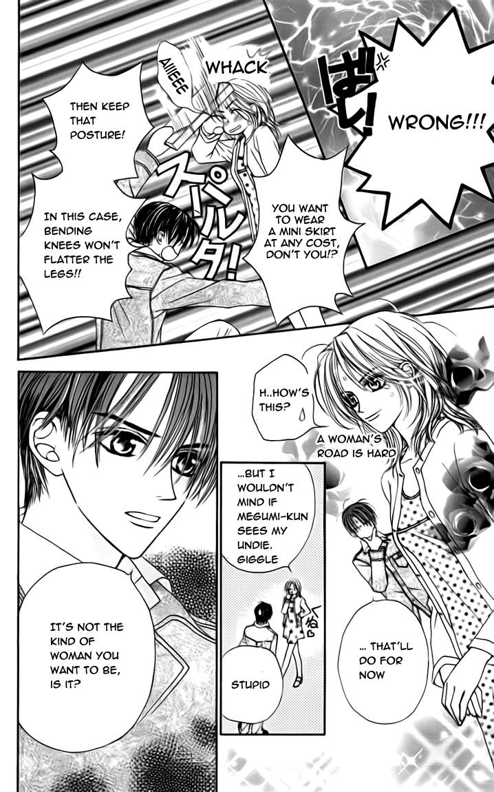 Toraware no Minoue Chapter 19.3 page 8 - Chapter 19.3: Extra: Miss Sagara-Style Megumi Watch