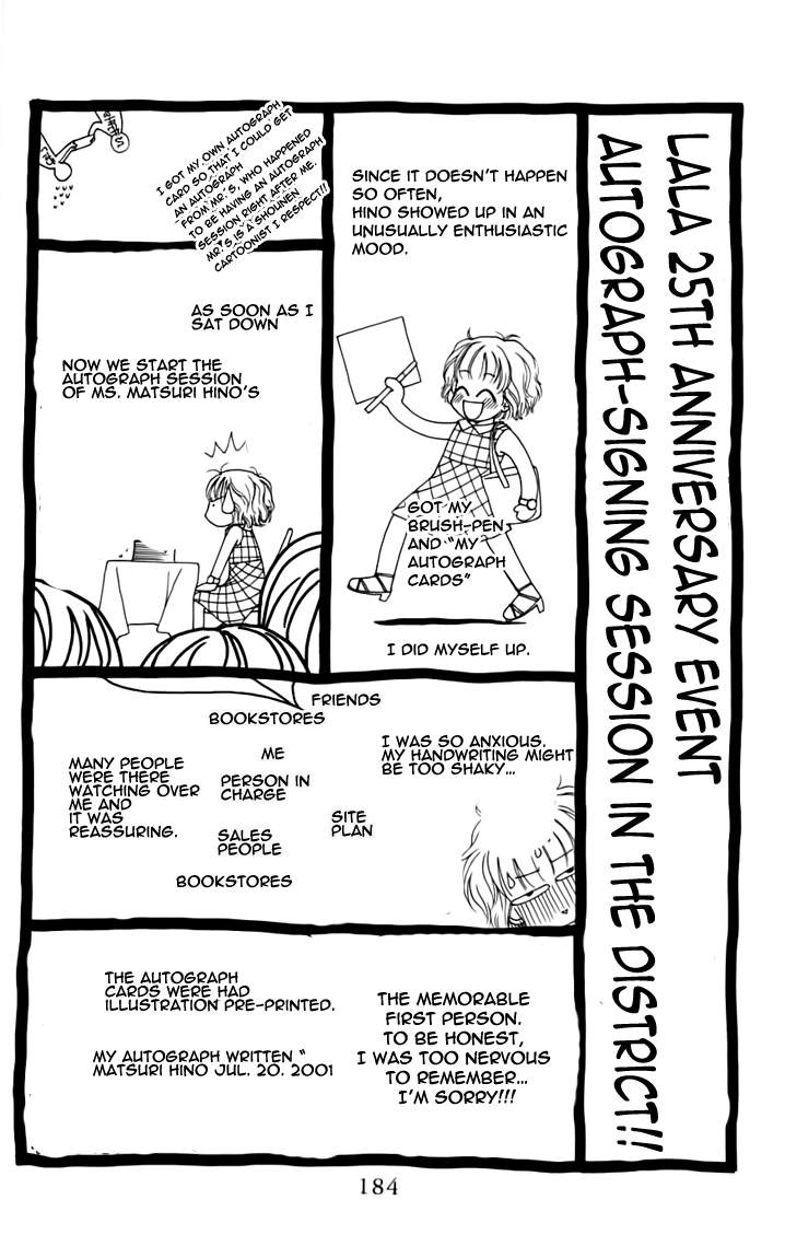 Toraware no Minoue Chapter 19.4 page 4 - Chapter 19.4: Extra