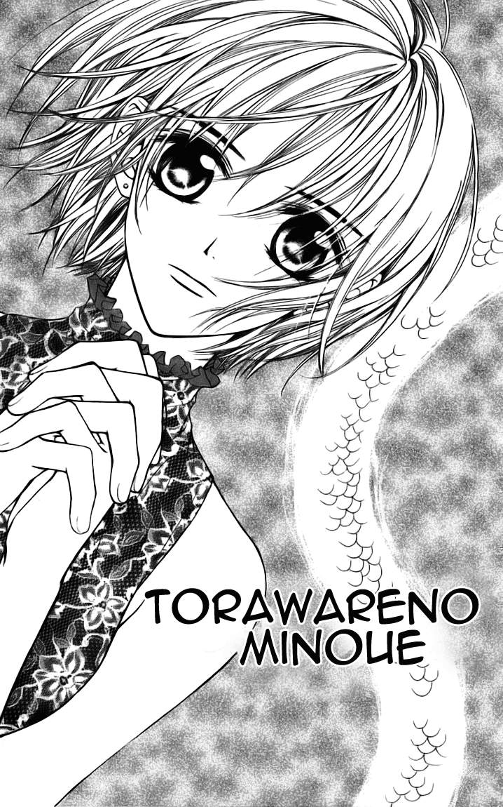 Toraware no Minoue Chapter 19 page 1 - Chapter 19