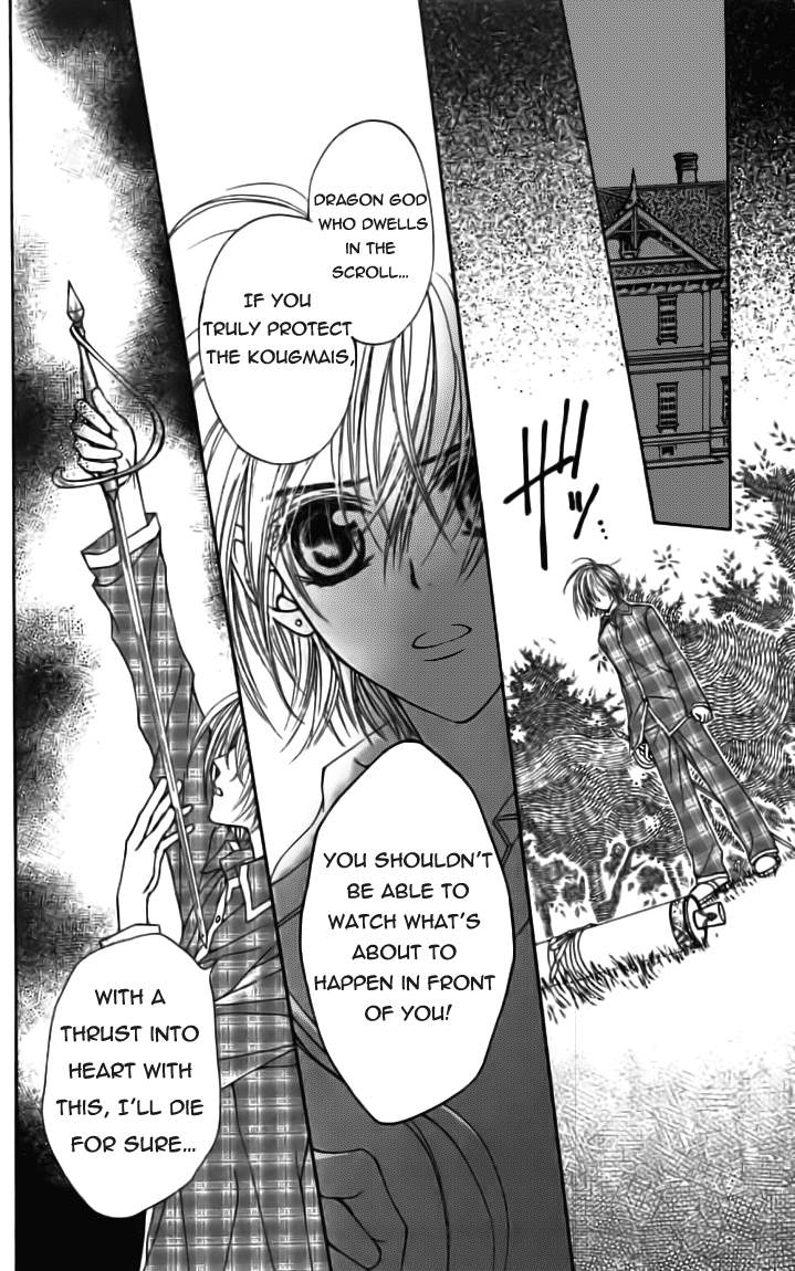 Toraware no Minoue Chapter 19 page 14 - Chapter 19