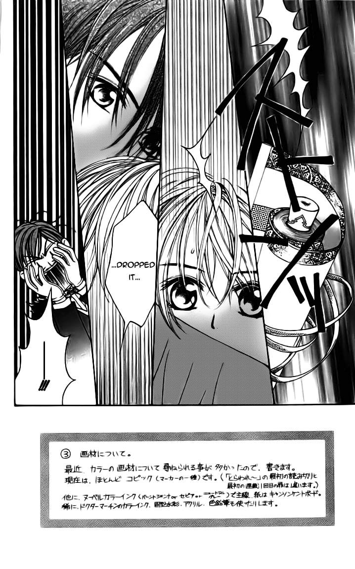 Toraware no Minoue Chapter 19 page 2 - Chapter 19