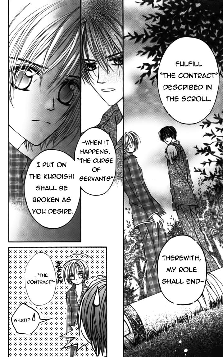 Toraware no Minoue Chapter 19 page 22 - Chapter 19