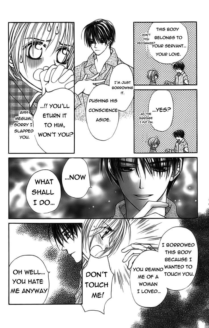 Toraware no Minoue Chapter 19 page 26 - Chapter 19