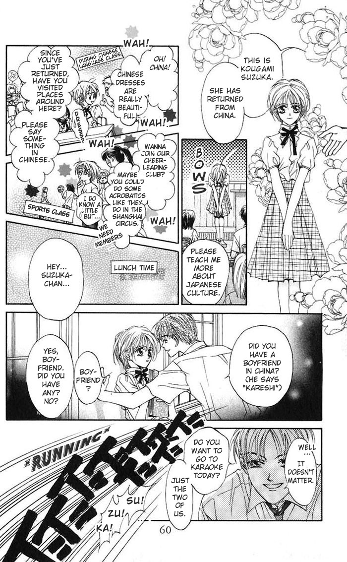 Toraware no Minoue Chapter 2 page 16 - Chapter 2