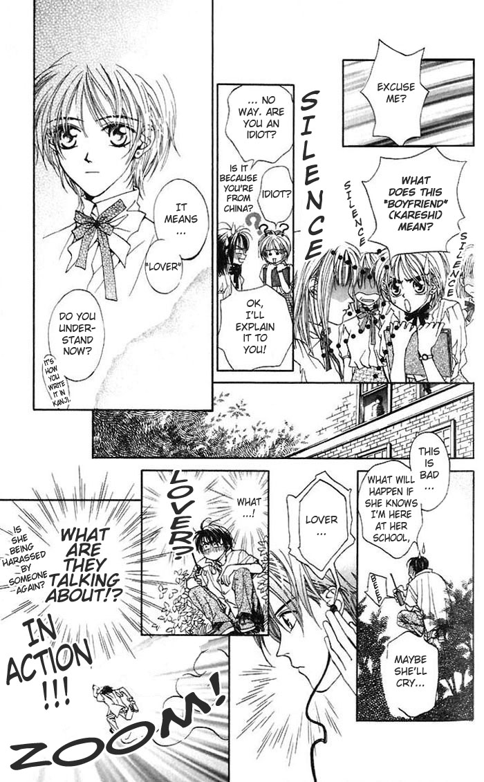 Toraware no Minoue Chapter 2 page 19 - Chapter 2