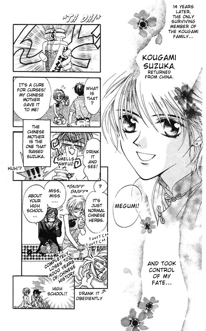 Toraware no Minoue Chapter 2 page 7 - Chapter 2