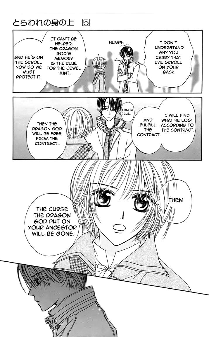 Toraware no Minoue Chapter 20 page 10 - Chapter 20