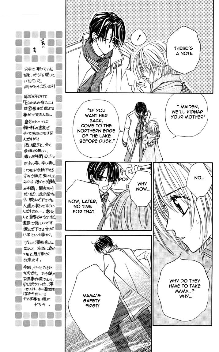 Toraware no Minoue Chapter 20 page 18 - Chapter 20