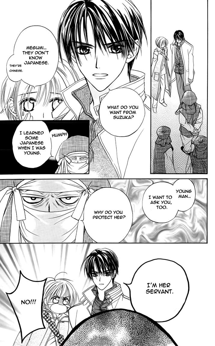 Toraware no Minoue Chapter 20 page 24 - Chapter 20