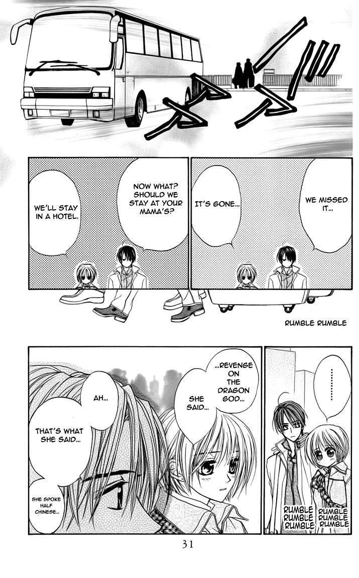 Toraware no Minoue Chapter 20 page 32 - Chapter 20