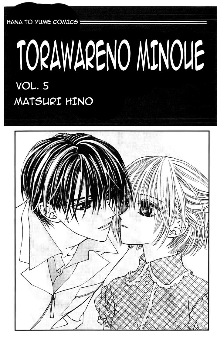 Toraware no Minoue Chapter 20 page 4 - Chapter 20