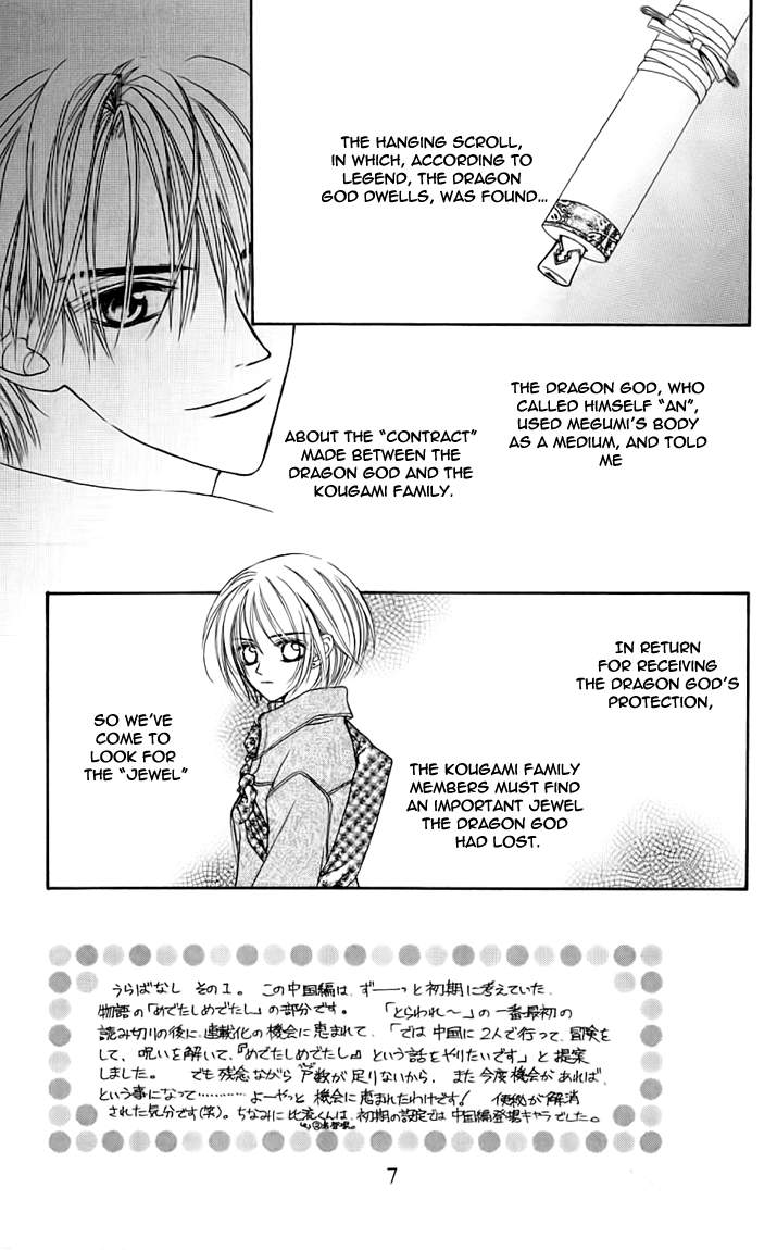 Toraware no Minoue Chapter 20 page 8 - Chapter 20