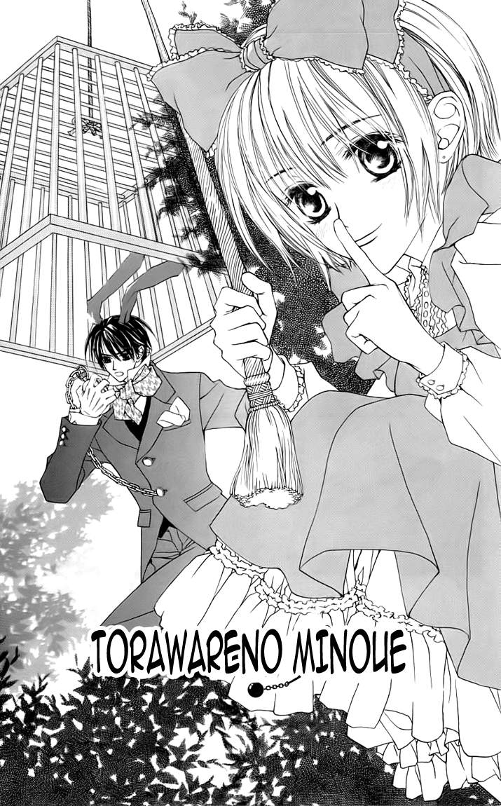 Toraware no Minoue Chapter 21 page 1 - Chapter 21