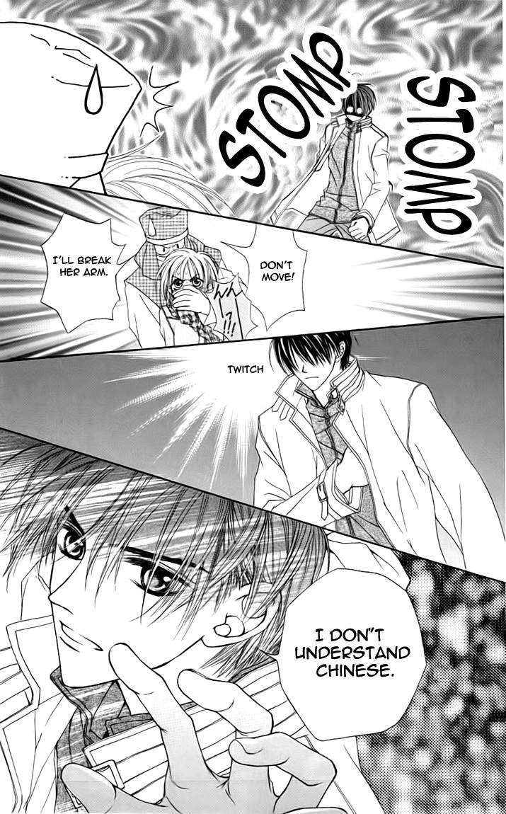 Toraware no Minoue Chapter 21 page 12 - Chapter 21