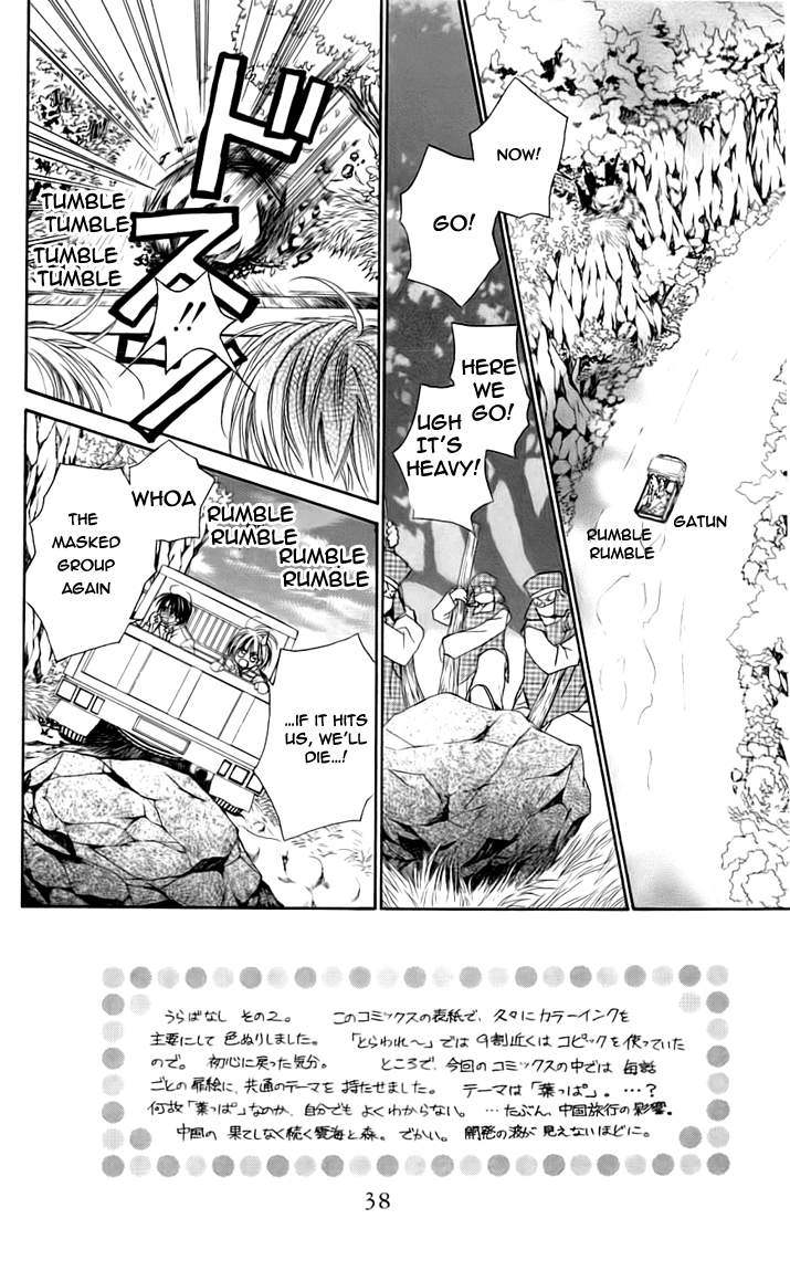 Toraware no Minoue Chapter 21 page 2 - Chapter 21