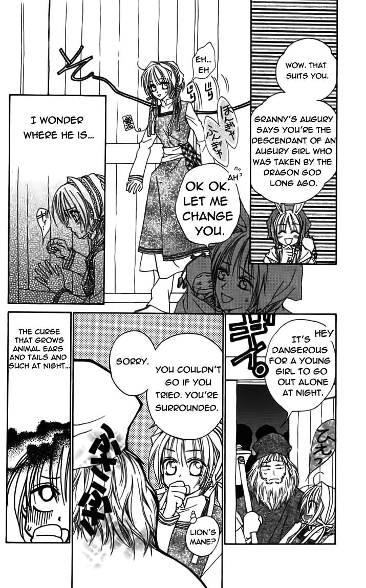 Toraware no Minoue Chapter 22 page 12 - Chapter 22
