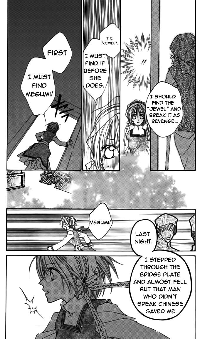 Toraware no Minoue Chapter 22 page 18 - Chapter 22
