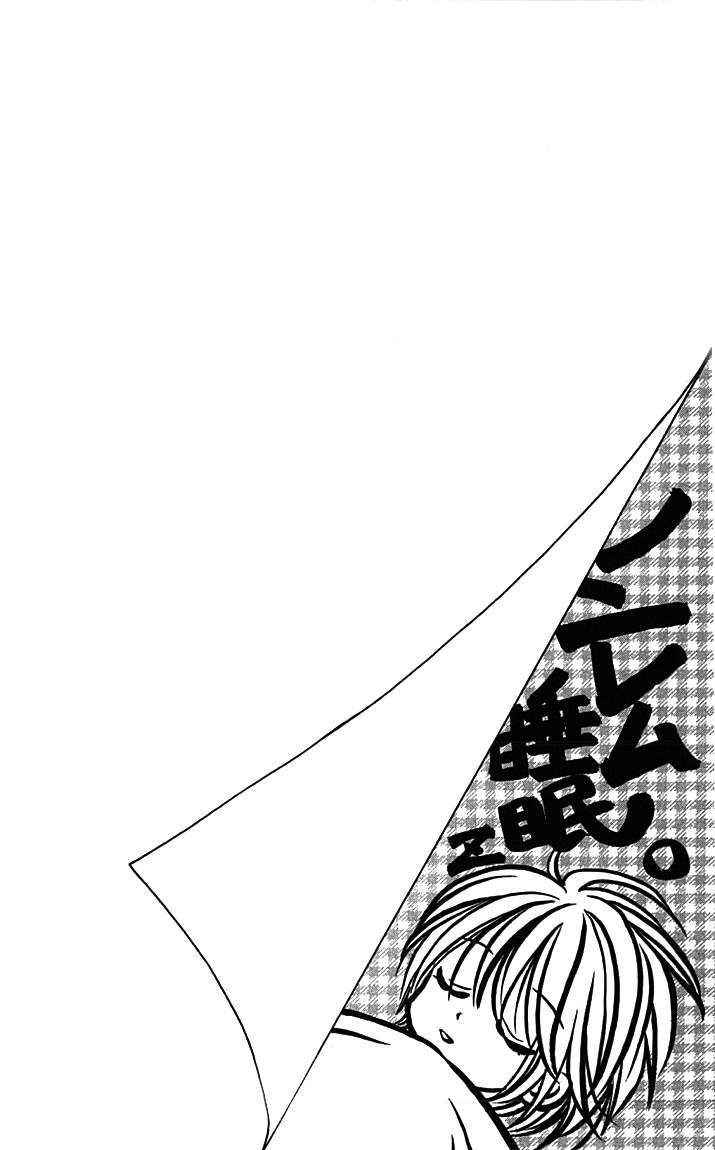 Toraware no Minoue Chapter 22 page 2 - Chapter 22