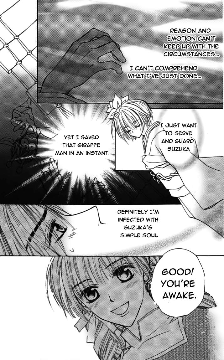 Toraware no Minoue Chapter 22 page 20 - Chapter 22