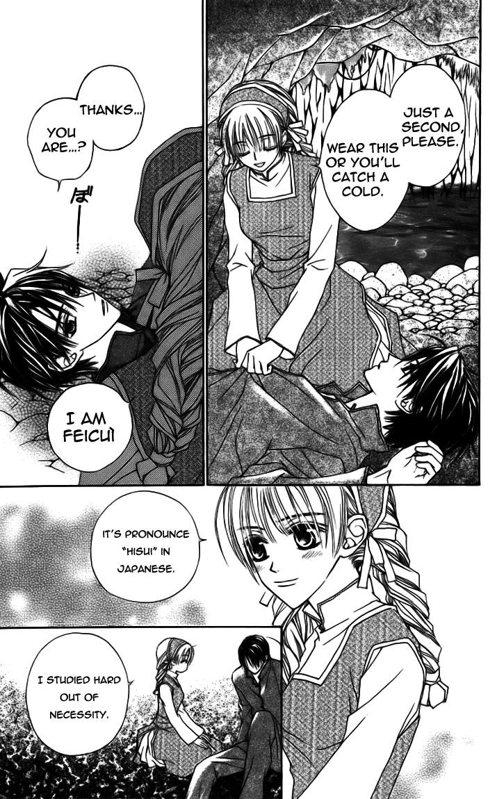 Toraware no Minoue Chapter 22 page 21 - Chapter 22