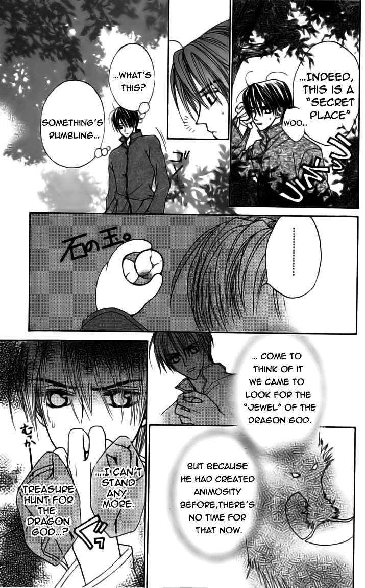 Toraware no Minoue Chapter 22 page 27 - Chapter 22