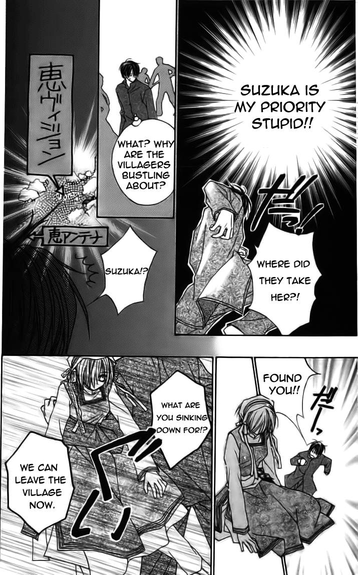 Toraware no Minoue Chapter 22 page 28 - Chapter 22