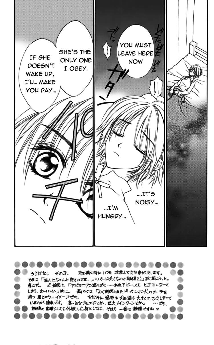 Toraware no Minoue Chapter 22 page 3 - Chapter 22