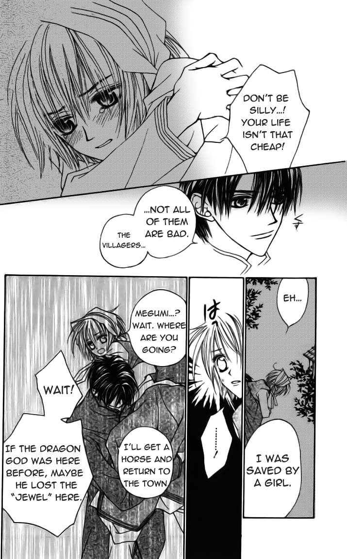 Toraware no Minoue Chapter 22 page 30 - Chapter 22