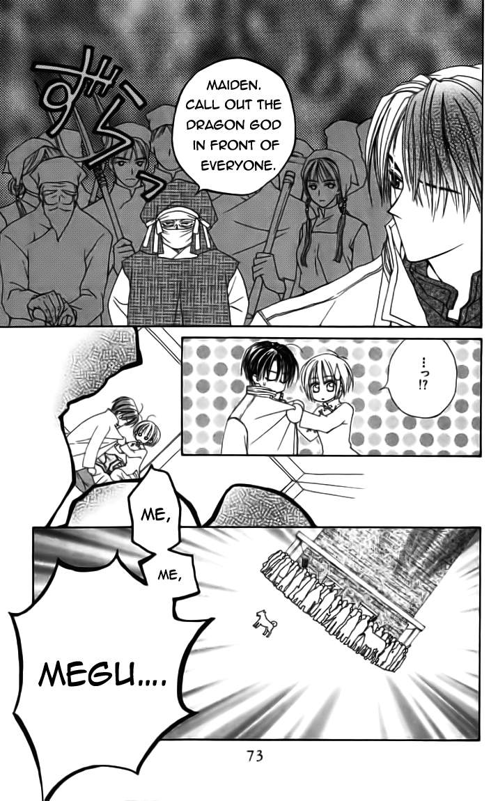 Toraware no Minoue Chapter 22 page 5 - Chapter 22