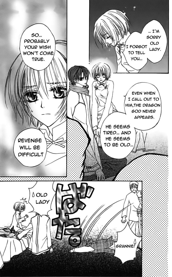 Toraware no Minoue Chapter 22 page 7 - Chapter 22