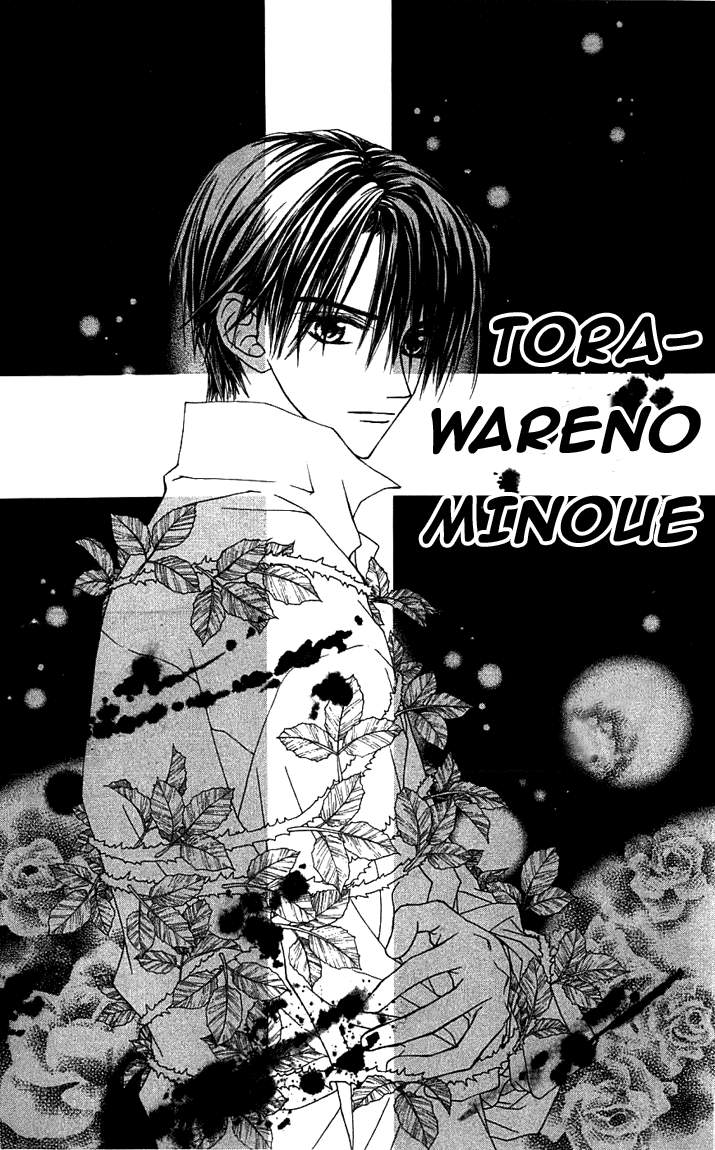 Toraware no Minoue Chapter 23 page 1 - Chapter 23