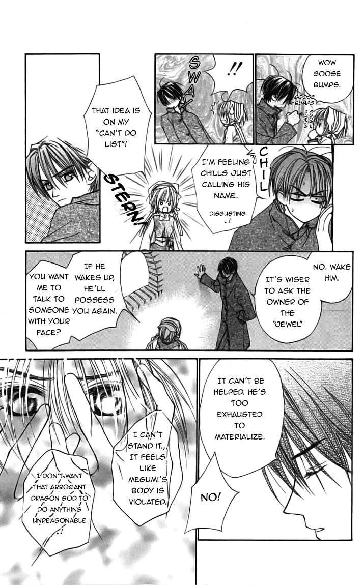 Toraware no Minoue Chapter 23 page 13 - Chapter 23