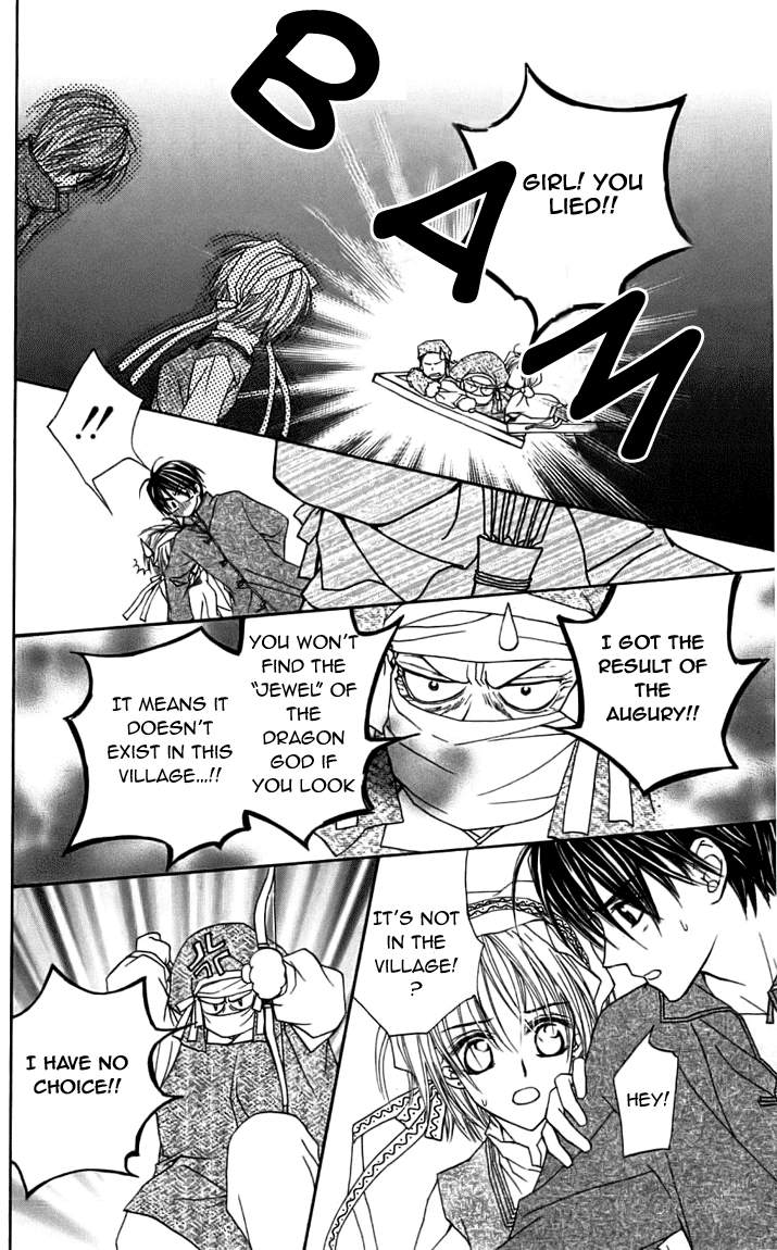 Toraware no Minoue Chapter 23 page 14 - Chapter 23