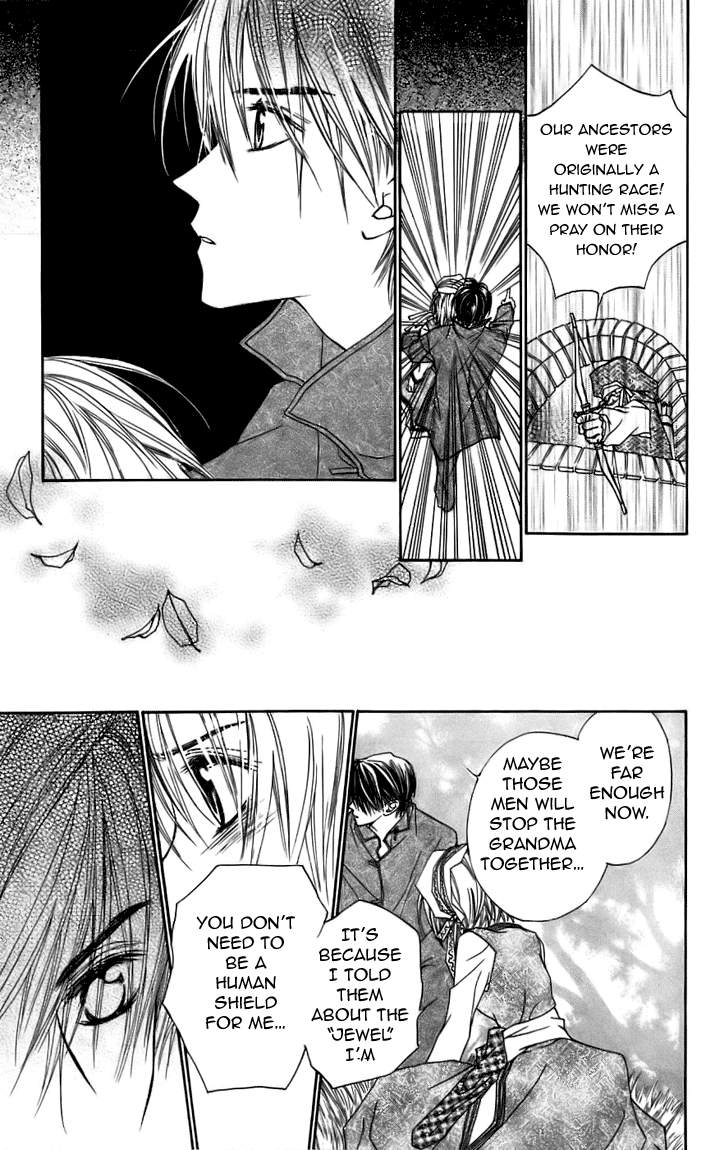 Toraware no Minoue Chapter 23 page 17 - Chapter 23