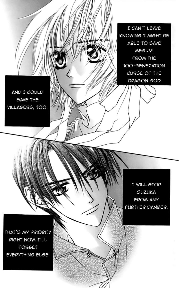 Toraware no Minoue Chapter 23 page 2 - Chapter 23