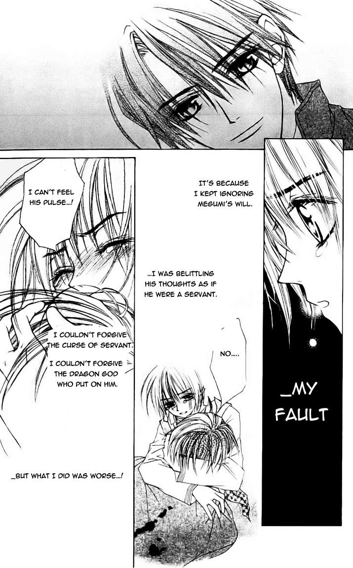 Toraware no Minoue Chapter 23 page 21 - Chapter 23