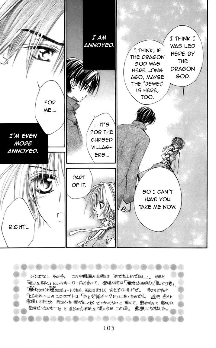 Toraware no Minoue Chapter 23 page 3 - Chapter 23