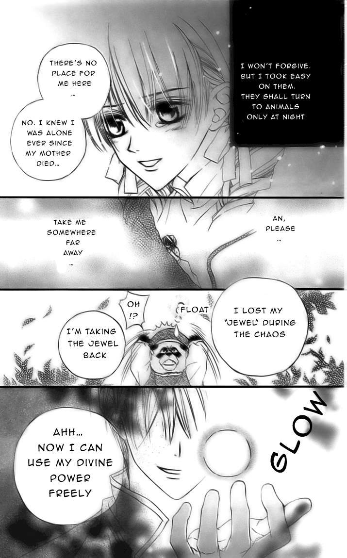 Toraware no Minoue Chapter 23 page 32 - Chapter 23