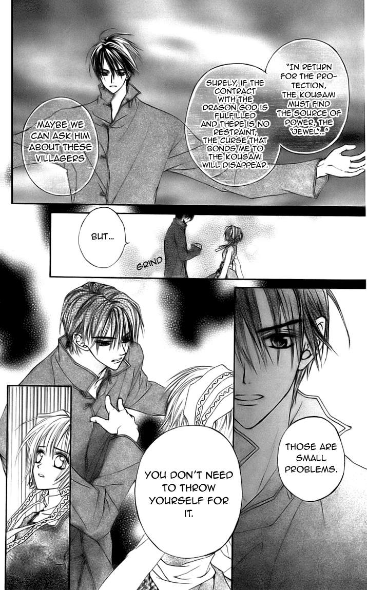 Toraware no Minoue Chapter 23 page 4 - Chapter 23