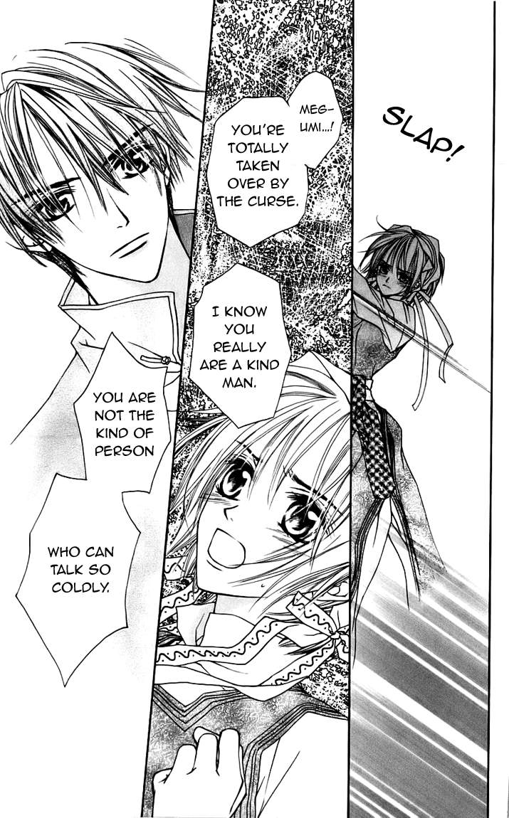 Toraware no Minoue Chapter 23 page 5 - Chapter 23
