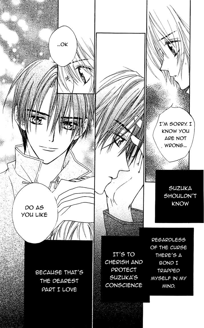 Toraware no Minoue Chapter 23 page 6 - Chapter 23