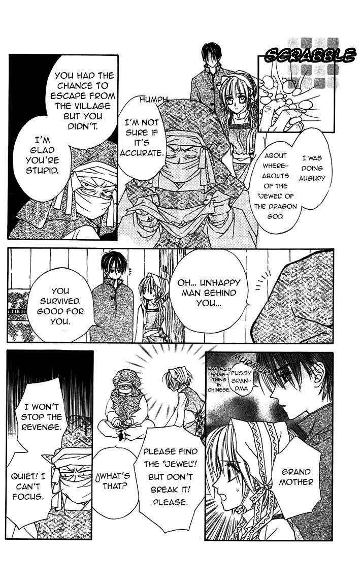 Toraware no Minoue Chapter 23 page 8 - Chapter 23