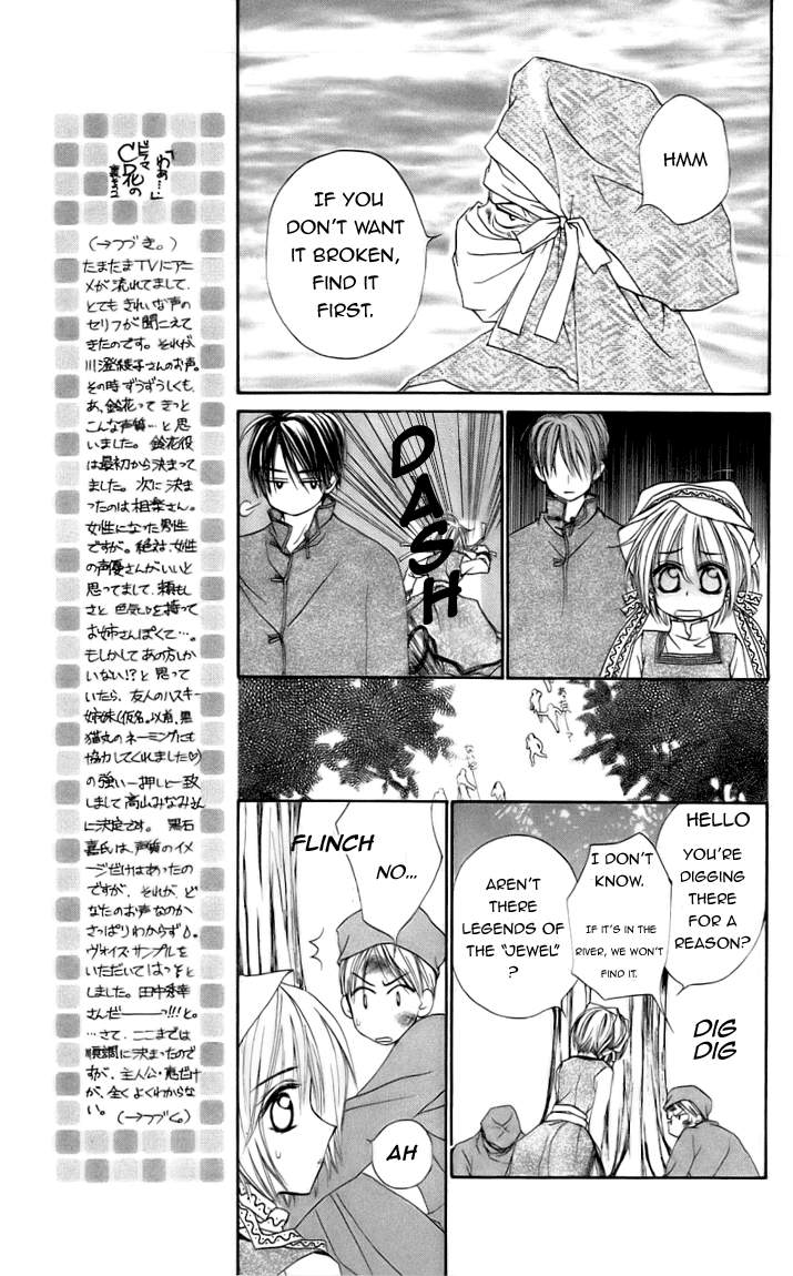 Toraware no Minoue Chapter 23 page 9 - Chapter 23