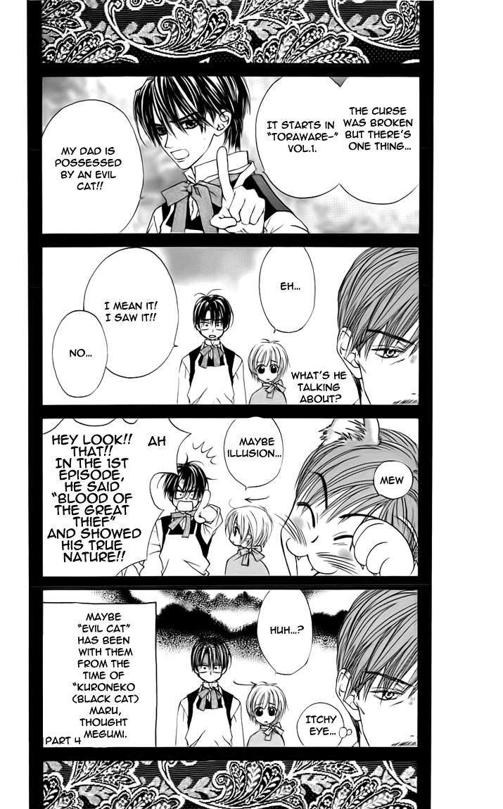 Toraware no Minoue Chapter 24.5 page 21 - Chapter 24.5: Extra: Kiss Like You Mean It [END]