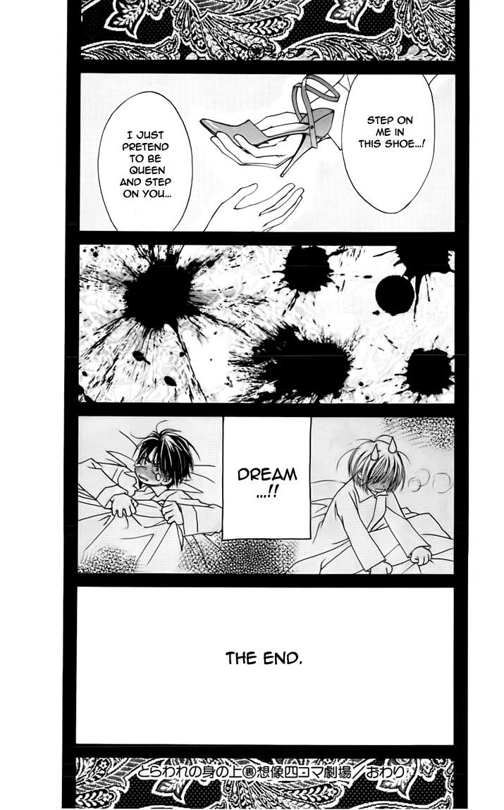 Toraware no Minoue Chapter 24.5 page 22 - Chapter 24.5: Extra: Kiss Like You Mean It [END]
