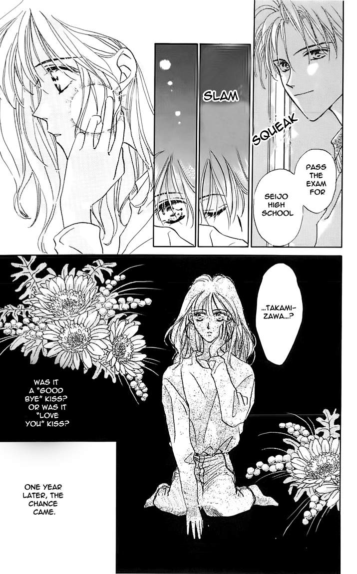 Toraware no Minoue Chapter 24.5 page 3 - Chapter 24.5: Extra: Kiss Like You Mean It [END]