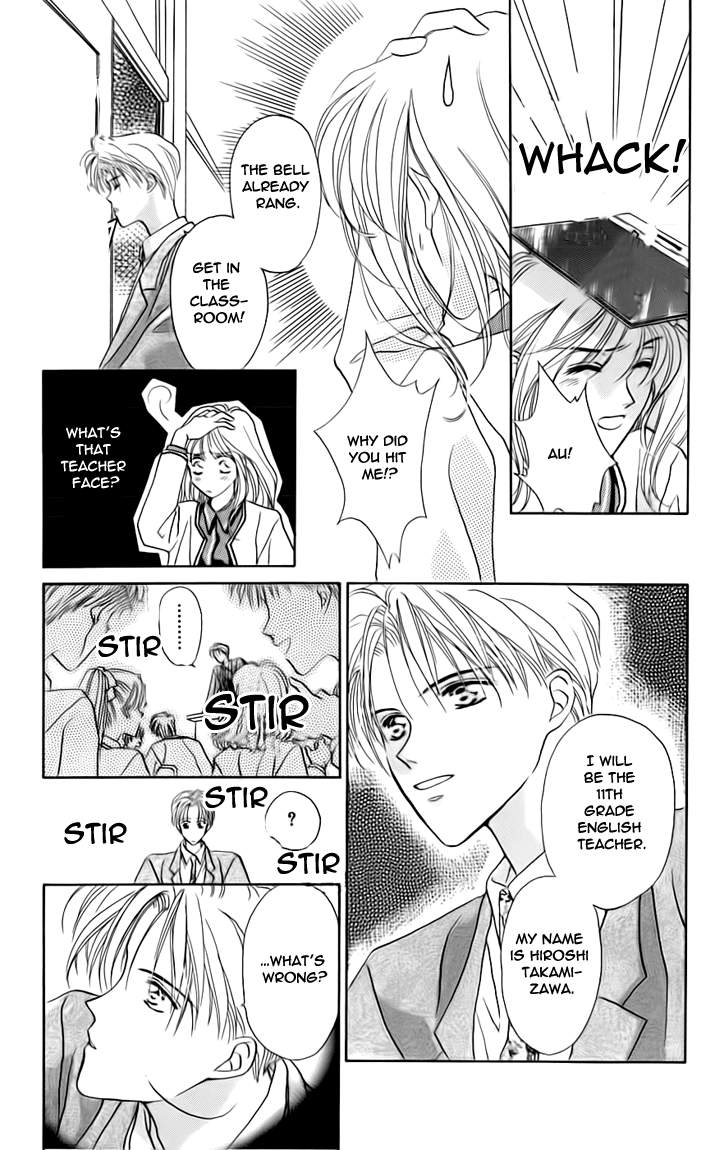 Toraware no Minoue Chapter 24.5 page 5 - Chapter 24.5: Extra: Kiss Like You Mean It [END]